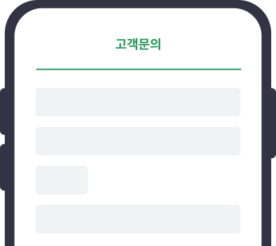 외부 상담 샘플 페이지