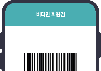 전자영수증